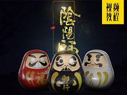 达摩教学视频,视频教程精华概述