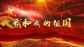 国庆视频素材,光影记录祖国的辉煌瞬间