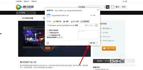 qq视频怎么下载,如何从QQ视频下载并生成概述文章副标题