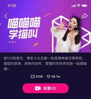 乐见视频,揭秘短视频时代的魅力与挑战