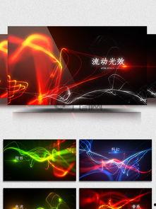 免费视频背景,创意无限，应用广泛