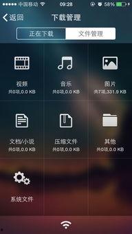 手机同步视频,捕捉生活瞬间，重温美好时光