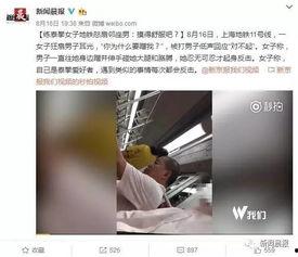 啪啪啪在线视频观看,揭秘“啪啪啪在线视频”背后的真相