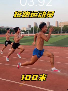 田径训练视频,技巧与训练方法全解析