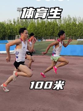 田径训练视频,技巧与训练方法全解析