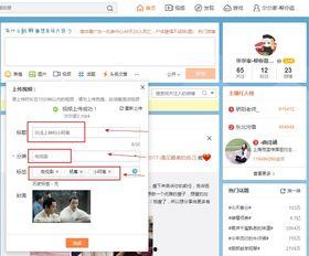 微博怎么发视频,轻松制作与分享精彩短视频
