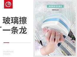 擦玻璃器视频,视频教你高效清洁技巧