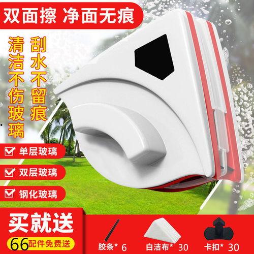 擦玻璃器视频,视频教你高效清洁技巧