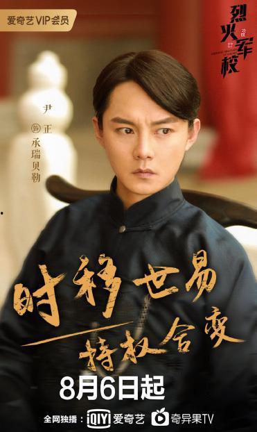 会长吃瓜爆料许凯,背后真相令人震惊