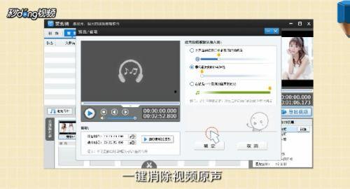 如何视频消音,轻松实现无声剪辑的秘密武器