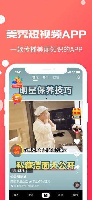 美秀视频,探索视觉艺术的无限魅力