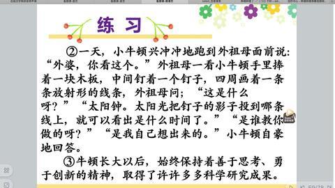 古诗词讲解视频,跟随视频探寻诗词之美