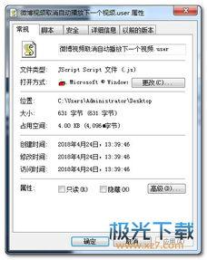 微视频脚本,探索故事魅力，捕捉瞬间感动
