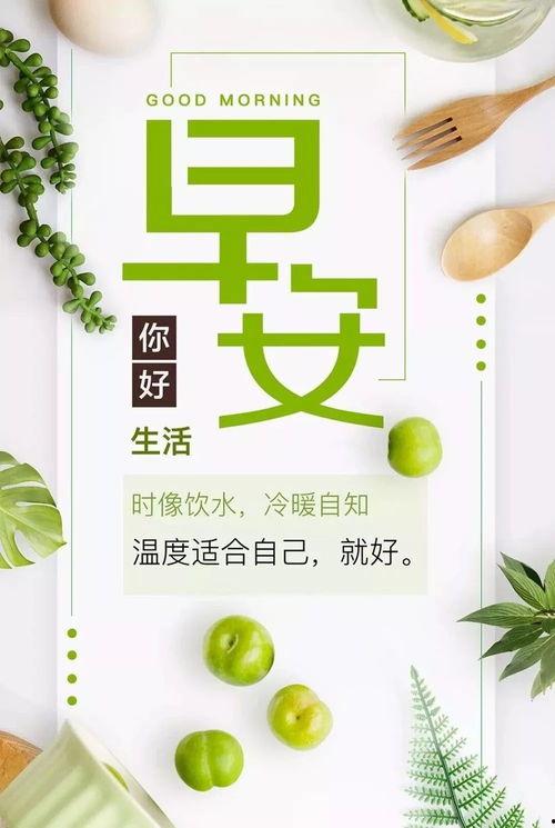 吃瓜爆料正能量图片高清,正能量图片高清解析