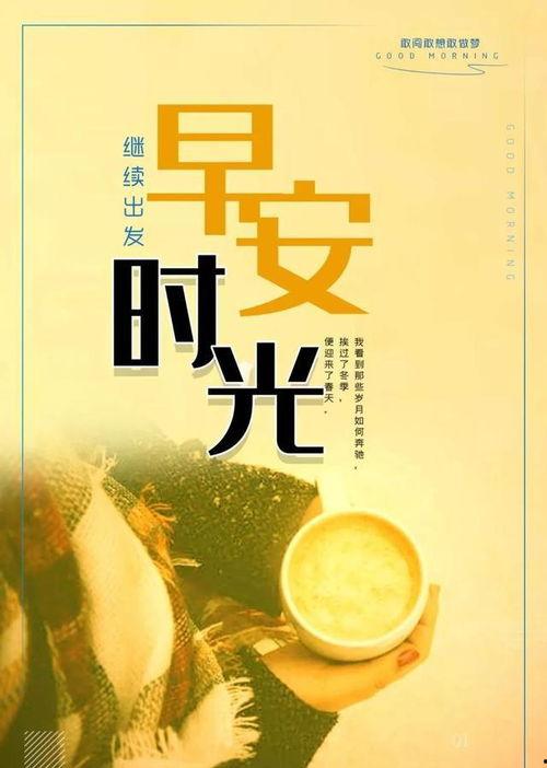 吃瓜爆料正能量图片高清,正能量图片高清解析