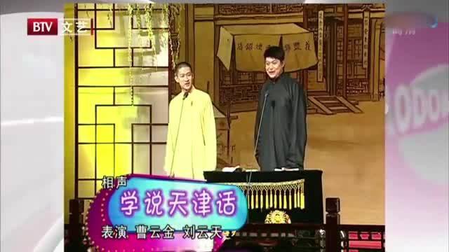 天津话搞笑视频,搞笑视频让你捧腹大笑