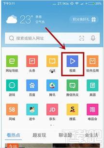 qq浏览器视频,一键生成精彩内容概述
