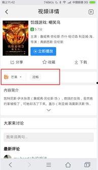 qq浏览器视频,一键生成精彩内容概述