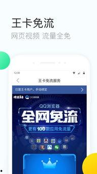 qq浏览器视频,一键生成精彩内容概述