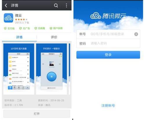 微云视频,探索短视频时代的创意无限