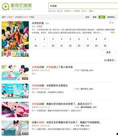 免费不良视频在线观看,揭秘免费不良视频在线观看的陷阱与风险