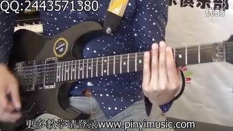 电吉他视频教程,跟随视频轻松掌握演奏技巧