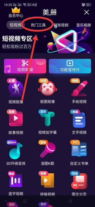 视频声音变声,揭秘声音变声的奥秘与魅力