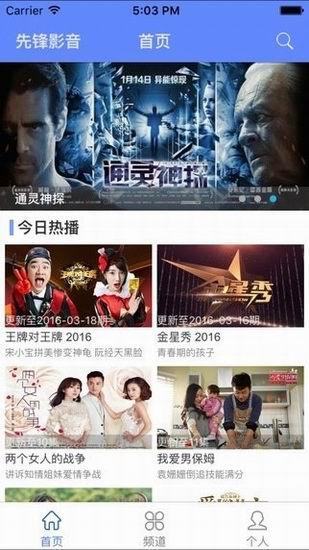 影音在线视频,影音在线视频深度解析