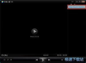 影音在线视频,影音在线视频深度解析