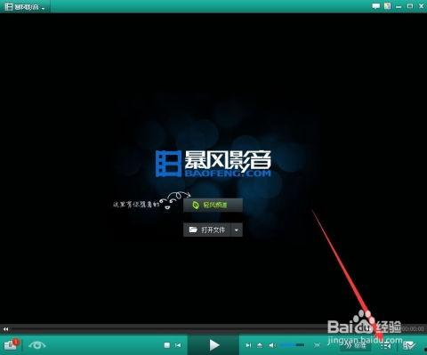 影音在线视频,影音在线视频深度解析