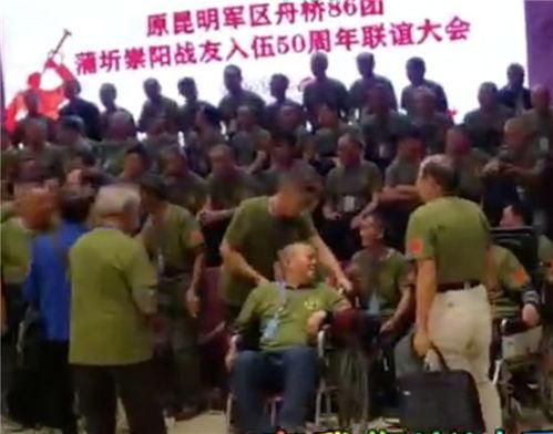 老兵聚会视频,老兵聚会视频背后的感人瞬间