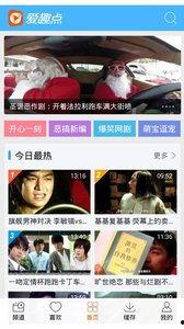 看搞笑视频的软件,让你笑到肚子疼