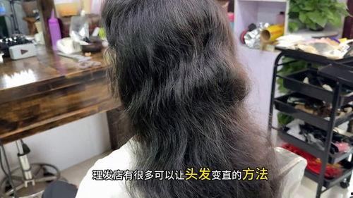 拉直头发视频,打造完美直发造型教程