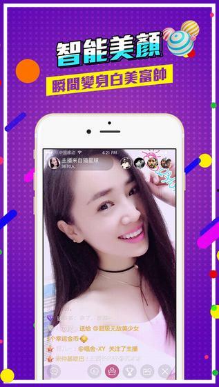 手机福利视频,精彩内容一网打尽