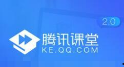 腾讯视频课堂,打造在线教育新体验