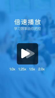 腾讯视频课堂,打造在线教育新体验