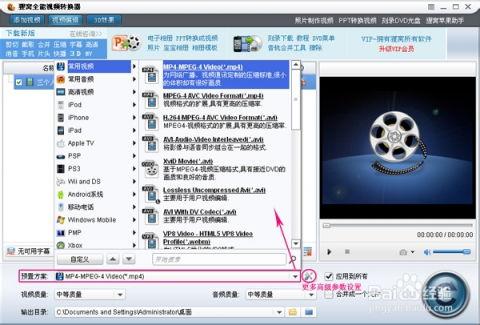 接视频软件,视频软件引领潮流的五大亮点
