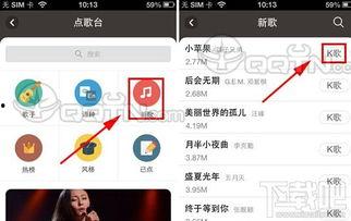 全民k歌教程视频,轻松掌握K歌技巧，成为K歌达人