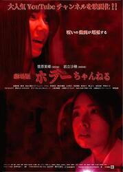 鬼片短视频,揭秘鬼片短视频背后的恐怖秘密