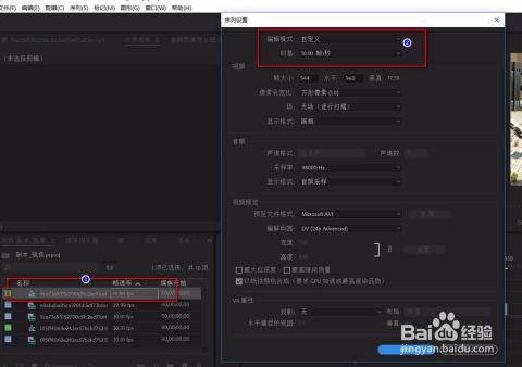 视频编辑pr,打造专业级概述文章