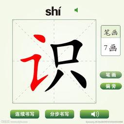 识字视频,轻松掌握汉字奥秘