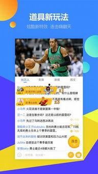 腾讯体育视频,精彩赛事瞬间回顾，激情燃烧的体育盛宴