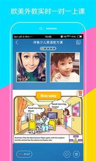 儿童英文视频,Engaging Children with English Language through Educational Videos: A Comprehensive Overview