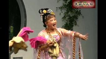 吴艳秋二人转正戏视频,传承与创新的艺术盛宴