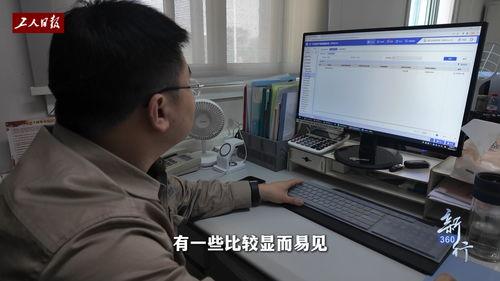 工视频,揭秘现代工业技术革新之旅