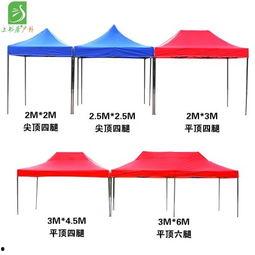 怎么折叠帐篷视频,轻松掌握快速搭建技巧