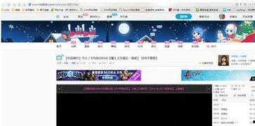 电脑下载b站视频,轻松掌握视频内容精华