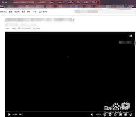 电脑下载b站视频,轻松掌握视频内容精华