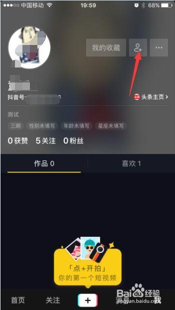 抖音视频怎么,[视频主题关键词]瞬间回顾