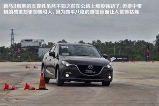 马自达试驾视频,马自达试驾体验深度解析